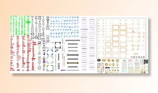 古典花纹边框图片