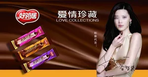 好邻居图片