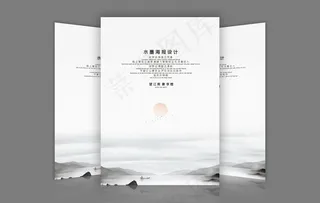 宣传单样机图片