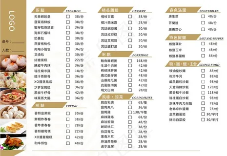 茶点点心纸图片