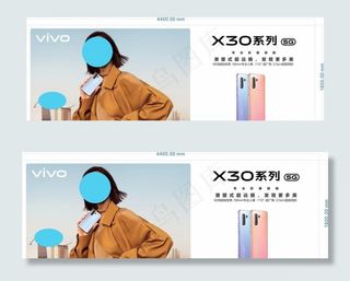 vivoX30系列vivo手机图片