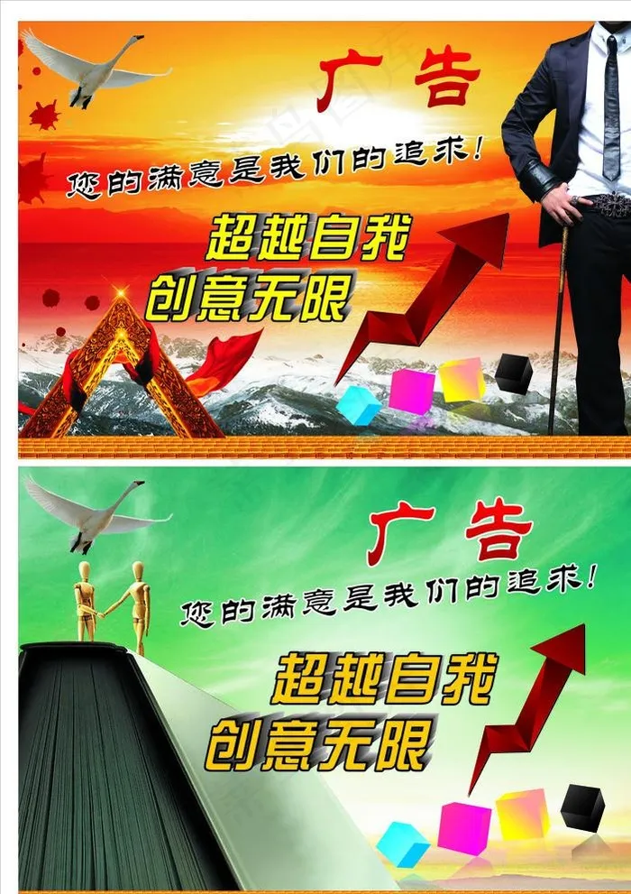 广告公司形象墙图片cdr矢量模版下载
