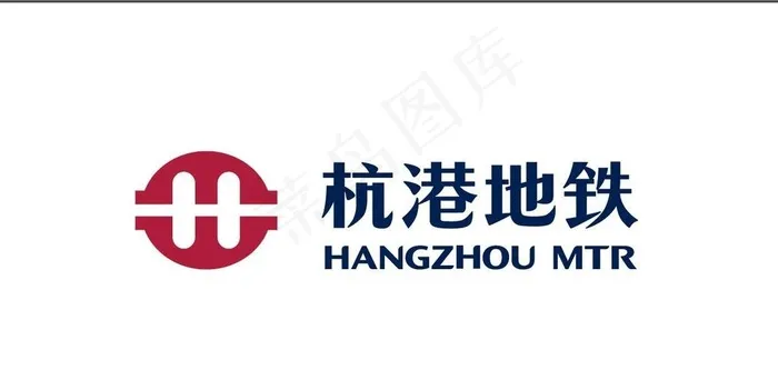 杭港地铁_新LOGO AI格式图片ai矢量模版下载