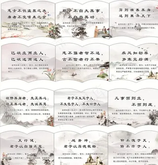 书型校园文化教室标语图片