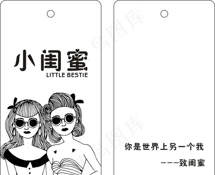 女装吊牌图片cdr矢量模版下载