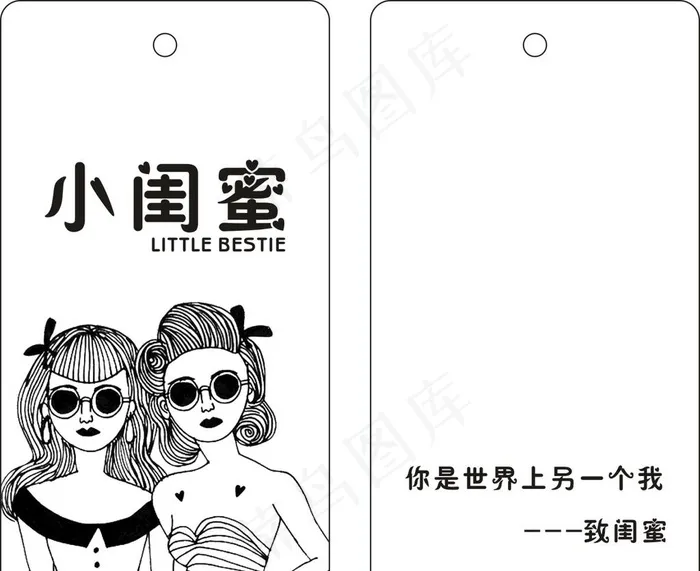 女装吊牌图片cdr矢量模版下载