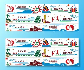 学校雕刻 形象墙 学习图片