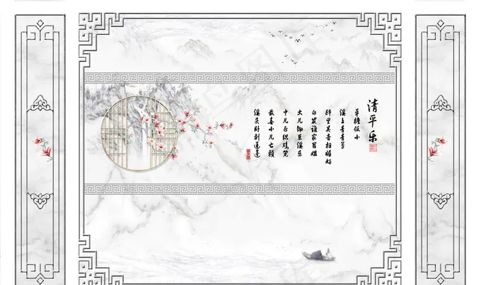 边框大理石清平乐背景墙图片(9071X5669(DPI:72))psd模版下载