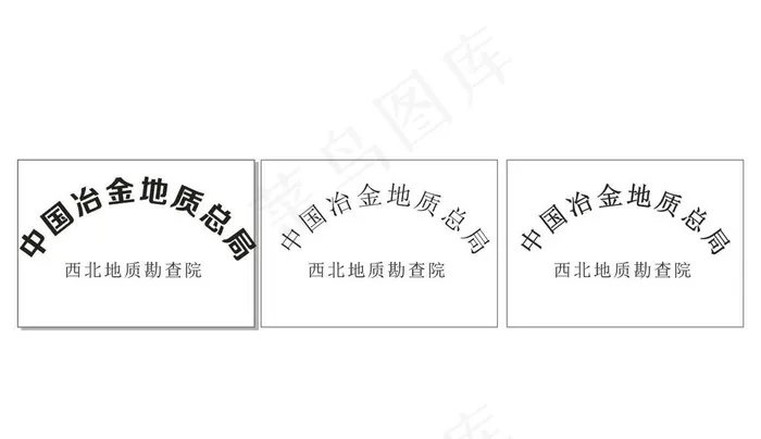 钛金门牌图片cdr矢量模版下载