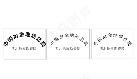 钛金门牌图片 钛金门牌图片