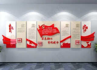 不忘初心入党誓词图片