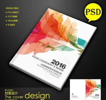 画册封面设计模板图片