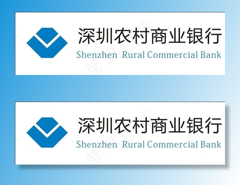 深圳农商银行图片cdr矢量模版下载