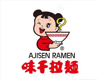 味千拉面logo图片