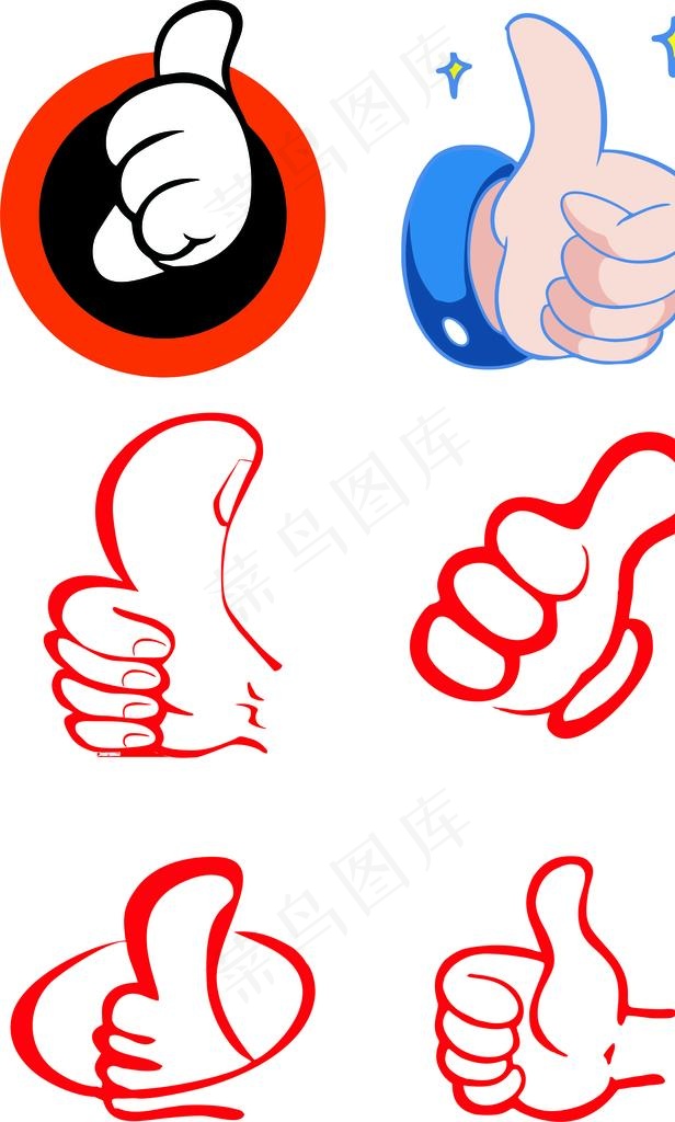 点赞大拇指图片