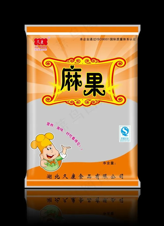 麻果 食品包装图片ai矢量模版下载