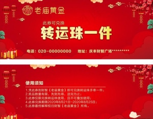兑换卡片图片