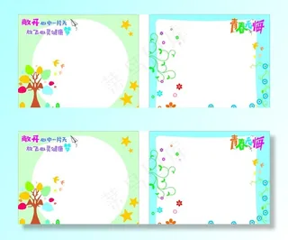 青春照片墙图片