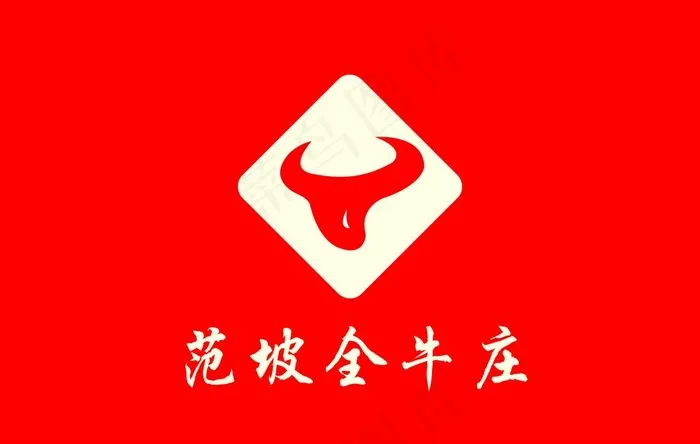 全牛庄旗帜图片cdr矢量模版下载