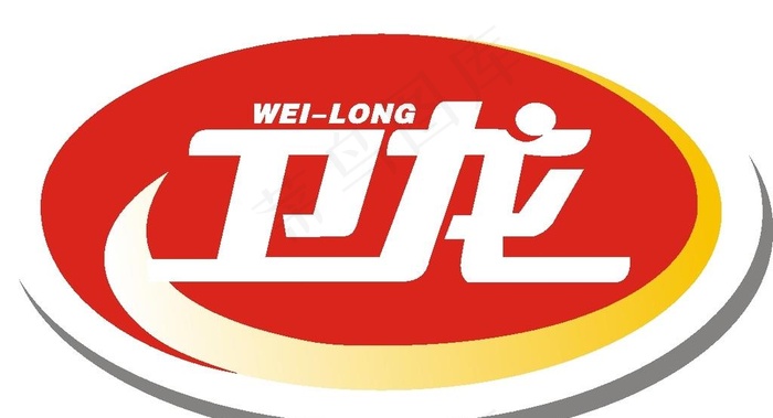 卫龙食品集团 logo 源文件图片cdr矢量模版下载