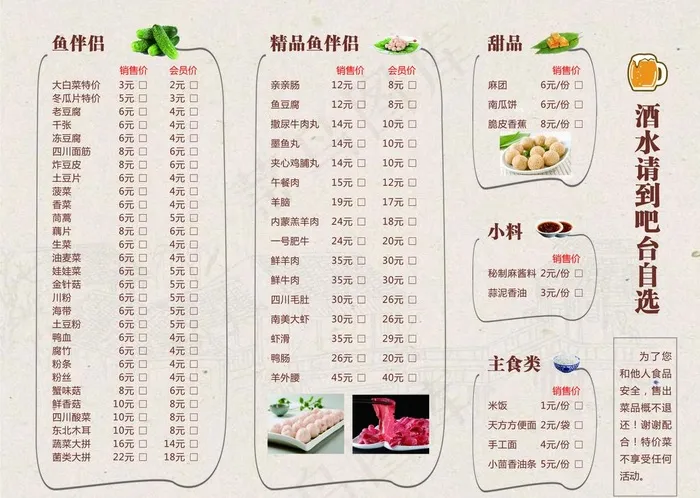 纸包鱼图片