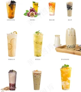 免扣冷饮图片
