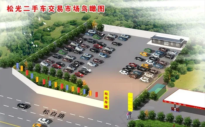 汽车城效果图鸟瞰图图片(3559X2327(DPI:300))psd模版下载