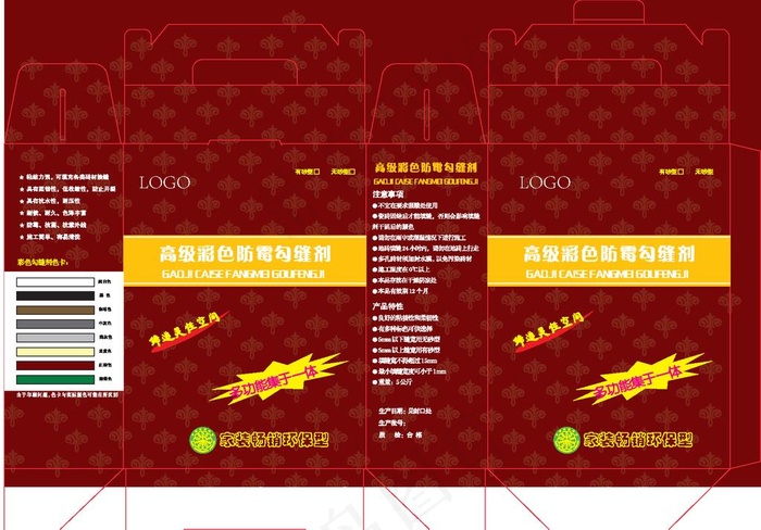 纸箱图片