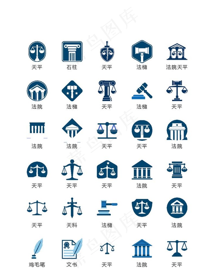 图标图片