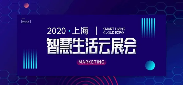 展会图片psd模版下载