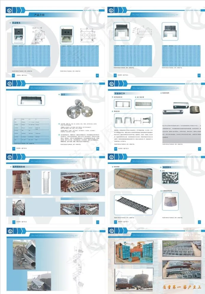 五金画册图片cdr矢量模版下载