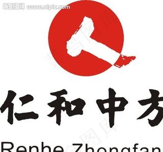仁和中方标志图片