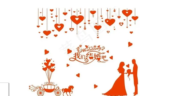 我们结婚吧图片