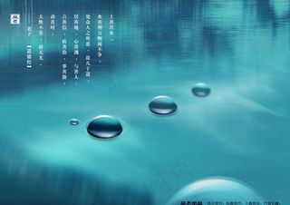 东方意境水面特写图片