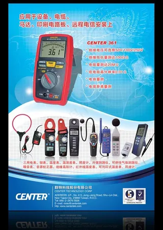 仪器仪表广告图片