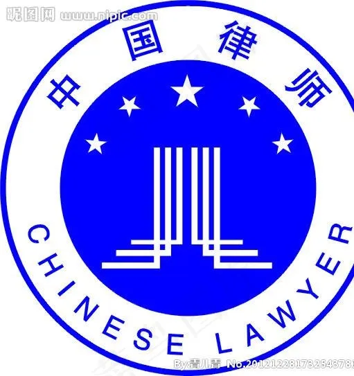 中国律师标志图片cdr矢量模版下载
