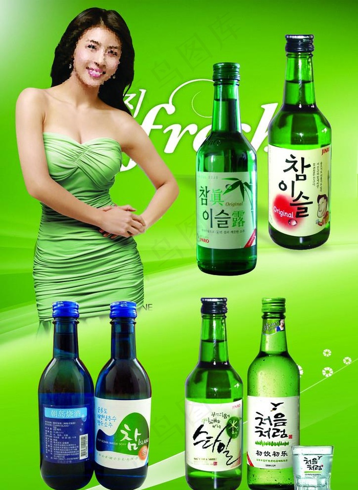 烧酒海报图片(2480X3508(DPI:300))psd模版下载