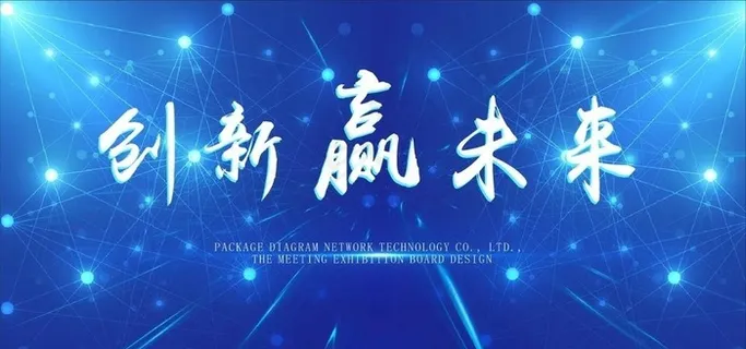 科技海报图片 科技海报图片