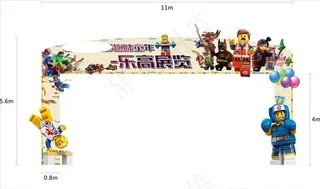 地产桁架乐高主题图片