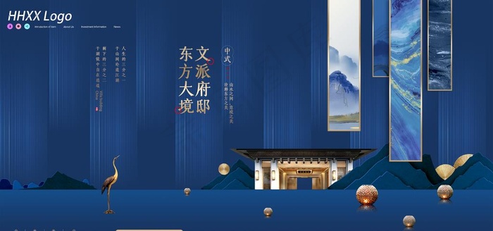 房地产图片