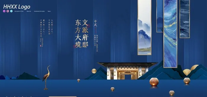 房地产图片(4725X2362(DPI:100))psd模版下载