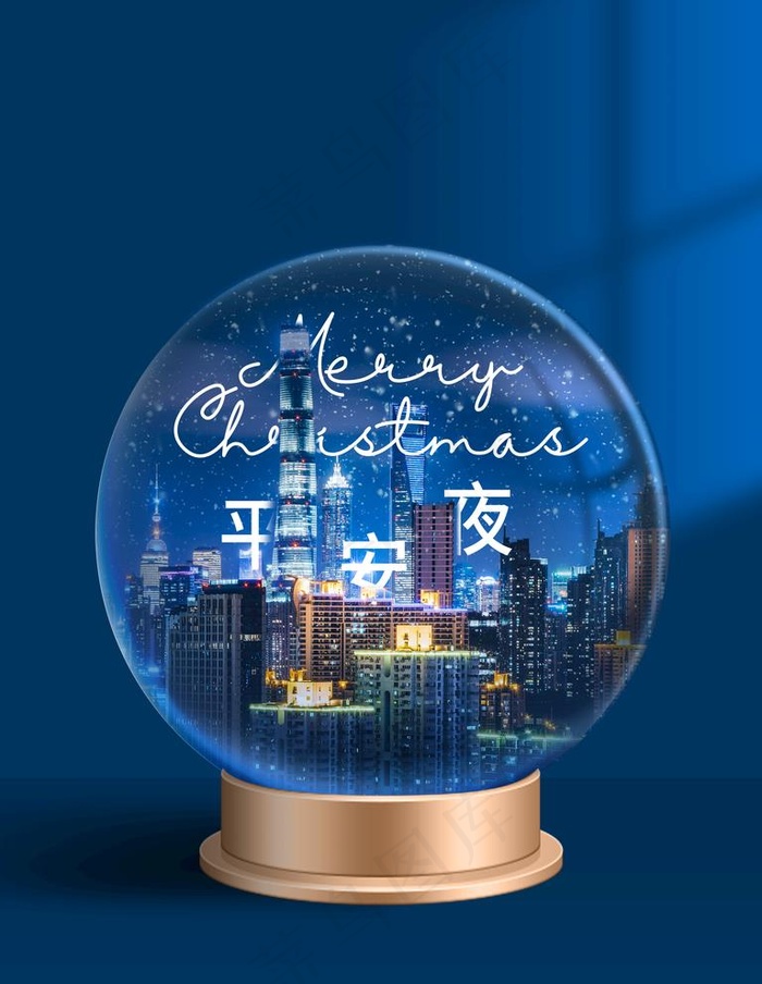 平安夜图片(3543X4724(DPI:150))psd模版下载