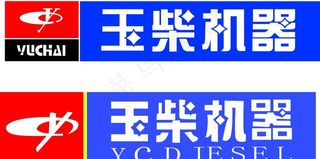 玉柴机器图片