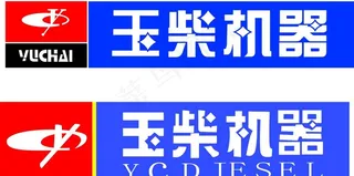 玉柴机器图片