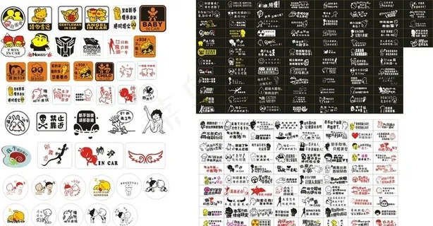 搞笑实习图标图片 搞笑实习图标图片