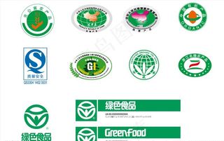 食品认证矢量标志质量安全图片