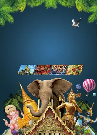 泰国旅游背景图片