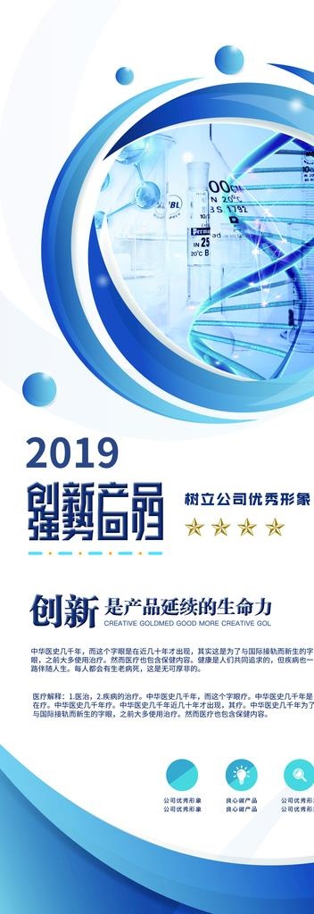 科研人员图片