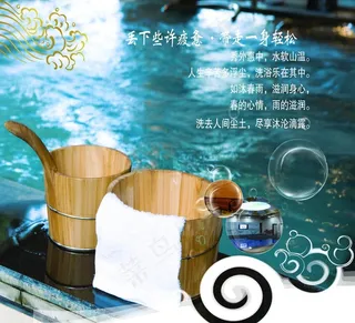 老北京大澡堂图片