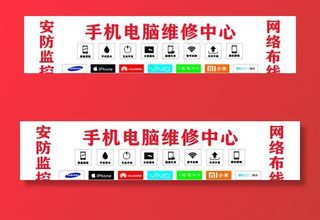 手机维修中心图片